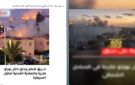 حريق بسور شجرى.. الداخلية توضح حقيقة إشتعال النيران بقرية سياحية بمطروح - eg
