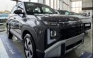شاهد هيونداي فينيو 2027 الجديدة - eg