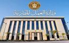 قرار رئيس مجلس الوزراء بتشكيل المجلس الأعلى للتشاور الاجتماعي خطوة تنفيذية لتفعيل أحكام قانون العمل رقم 14 لسنة 2025