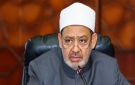 الأزهر يفتح النار على التوسع الاستيطاني.. تحذير من مخطط تغيير جغرافيا القدس - eg