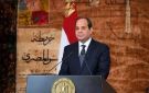 العاملون بالهيئة الوطنية للإعلام يتوجهون بالشكر للرئيس السيسي بعد إنهاء مديونية ماسبيرو