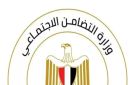 وزارة التضامن الاجتماعي: دعم الطلاب والأسر الأولى بالرعاية من خلال مبادرة بكرة المدرسة.. الخير في مصر 