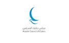 حكماء المسلمين : تجدد الهجمات الإيرانية على الإمارات والأردن عدوان محرم شرعا وقانونا