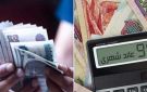 عاجل البنك الأهلي يكشف أسعار شهادات الادخار والعائد الشهري في 2026