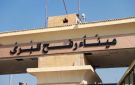 ميناء رفح البري يستقبل الدفعة الـ71 من الفلسطينيين العائدين إلى قطاع غزة - eg