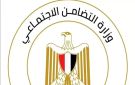  التضامن : أكثر من 15 ألف طالب يسجلون على بكره المدرسة 