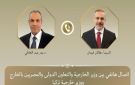 مصر وتركيا تؤكدان دعم التهدئة وتبحثان ترتيبات الأمن والاستقرار الإقليمي