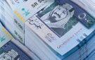 سعر الريال السعودي اليوم الثلاثاء 11 أغسطس 2026 - eg