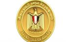 بيان عاجل من مجلس الوزراء بشأن مقترحات لمقايضة بعض أصول الدولة بالمديونية المحلية