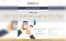 حملة جديدة من البنك المركزي ضد الاحتيال.. ما هو الـ OTP ولماذا تحذر البنوك من مشاركته؟