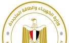 رسميا.. ننشر أسعار شرائح الكهرباء بعد الزيادة - eg
