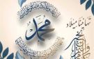 يومان أم ثلاثة؟.. إجازة المولد النبوي للقطاع الخاص رسميا - eg