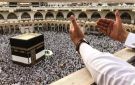 الداخلية تعلن فتح باب التقديم لحج القرعة 2027.. شروط وإجراءات التقديم