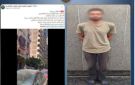 القبض على عامل تحـ رش بطالبة أثناء سيرها في الشارع بالإسكندرية