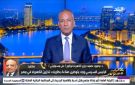 محمود عصمت: أوشكنا على الانتهاء من أزمة العدادات الكودية - eg