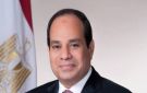 الرئيس السيسي يشهد الاحتفال بذكرى المولد النبوي الشريف - eg