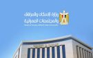 وزيرة الإسكان تتابع موقف تنفيذ مشروعات البنية الأساسية والطرق زايد الجديدة 