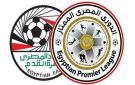 قطار الدوري المصري ينطلق اليوم.. أبرز المعلومات عن النسخة الـ69 من البطولة المحلية
