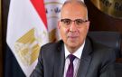 أسبوع القاهرة التاسع للمياه 2026.. تفاصيل الاستعدادات ومشاركة 119 دولة و5 محاور رئيسية - eg