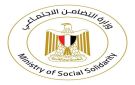 التضامن الاجتماعي تتابع حادث انهيار عقار بالغربية وتدعم أسر الضحايا - eg