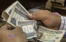 كيف تكشف قرضا باسمك دون علمك؟ خطوات الاستعلام عبر مصر الرقمية
