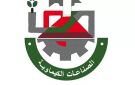  القابضة للصناعات الكيماوية : تطوير الدلتا يقترب من مراحله النهائية تمهيدا لطرحها أو جذب شركاء