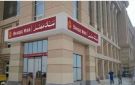خبير مصرفي : الإجراء الأمريكي المقترح يخص فروع بنك مصر في الإمارات وحدها - eg