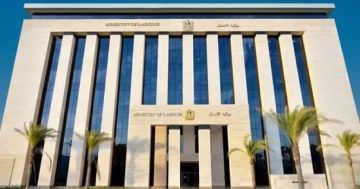 2300 فرصة عمل جديدة بمشروع محطة الضبعة النووية برواتب تصل لـ40 ألف جنيه 2300 فرصة عمل جديدة بمشروع محطة الضبعة النووية برواتب تصل لـ40 ألف جنيه