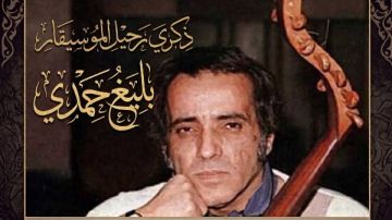 فى ذكراه.. أسرار فى حياة بليغ حمدي.. كم مرة تزوج وسبب وفاته فى ذكراه.. أسرار فى حياة بليغ حمدي.. كم مرة تزوج وسبب وفاته