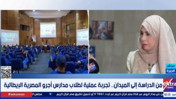 مديرة التدريب الإقليمي: مدارس تكنولوجيا المياه تمنح الطلاب تدريبا ميدانيا وفرصا لاستكمال الدراسة مديرة التدريب الإقليمي: مدارس تكنولوجيا المياه تمنح الطلاب تدريبا ميدانيا وفرصا لاستكمال الدراسة