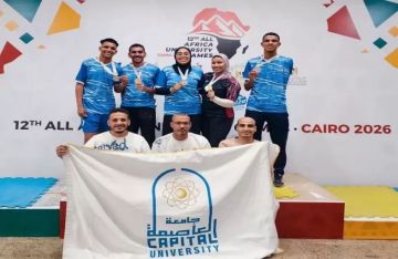 من المبارزة إلى البارا ريشة الطائرة.. جامعة العاصمة تحصد 7 ميداليات في القاهرة 2026 