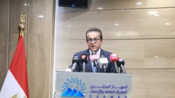 وزير الصحة يشارك بكلمة مسجلة في حوار رفيع المستوى بالجمعية العامة للأمم المتحدة وزير الصحة يشارك بكلمة مسجلة في حوار رفيع المستوى بالجمعية العامة للأمم المتحدة
