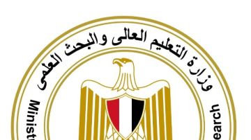 التعليم العالي: تقليل الاغتراب يتم إلكترونيا ولا تقبل الطلبات الورقية التعليم العالي: تقليل الاغتراب يتم إلكترونيا ولا تقبل الطلبات الورقية