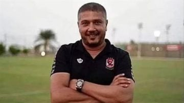 وفاة جنرال التدريب في النادي الأهلي.. موعد ومكان الجنازة وفاة جنرال التدريب في النادي الأهلي.. موعد ومكان الجنازة