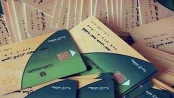 يبدأ في هذا الموعد.. التموين تطرح 12 سلعة أساسية بأسعار مناسبة للمواطنين يبدأ في هذا الموعد.. التموين تطرح 12 سلعة أساسية بأسعار مناسبة للمواطنين