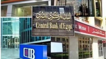 بعد قرار المركزي بشأن الفائدة.. تفاصيل شهادات الادخار في البنوك بعد قرار المركزي بشأن الفائدة.. تفاصيل شهادات الادخار في البنوك