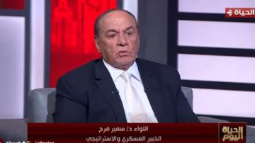 سمير فرج يكشف ثوابت السياسة المصرية: السلام خيار استراتيجي والتنمية سلاح لتأمين سيناء سمير فرج يكشف ثوابت السياسة المصرية: السلام خيار استراتيجي والتنمية سلاح لتأمين سيناء