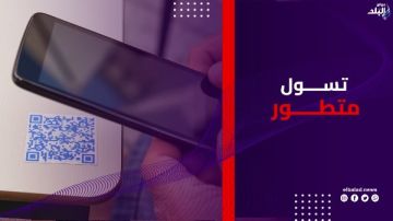 التسول على الطريقة الصينية.. QR Code بدل العملات التسول على الطريقة الصينية.. QR Code بدل العملات