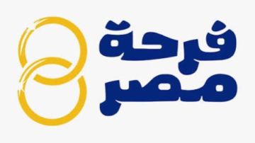 التضامن: فرحة مصر تتوسع لدعم 4 آلاف من المقبلين على الزواج التضامن: فرحة مصر تتوسع لدعم 4 آلاف من المقبلين على الزواج