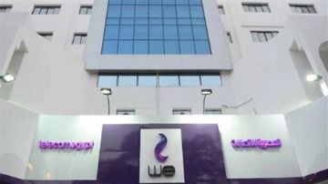 المصرية للاتصالات تنفي التوسع في دول شرق إفريقيا المصرية للاتصالات تنفي التوسع في دول شرق إفريقيا