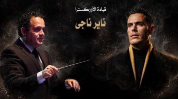تفاصيل حفل هشام خرما على المسرح الكبير بالأوبرا تفاصيل حفل هشام خرما على المسرح الكبير بالأوبرا