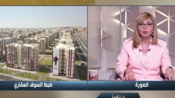 مشروع قانون يضع قواعد تصنيف وترتيب المطورين العقاريين وفقا لتخصصاتهم وقدراتهم الفنية والمالية مشروع قانون يضع قواعد تصنيف وترتيب المطورين العقاريين وفقا لتخصصاتهم وقدراتهم الفنية والمالية