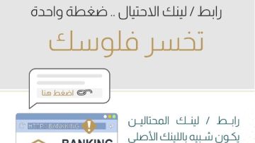 رسائل جديدة من البنك المركزي لعملاء الجهاز المصرفي.. تفاصيل رسائل جديدة من البنك المركزي لعملاء الجهاز المصرفي.. تفاصيل