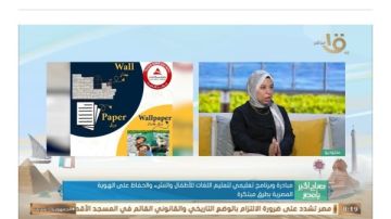 أنشطة متنوعة بمكتبة مصر العامة ومبادرة جديدة لتعليم اللغات للأطفال أنشطة متنوعة بمكتبة مصر العامة ومبادرة جديدة لتعليم اللغات للأطفال