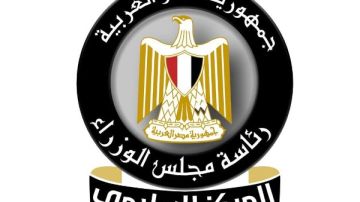 حقيقة التصريح المتداول لـ مدبولي بشأن وصول خسائر قناة السويس لـ500 مليون دولار شهريا حقيقة التصريح المتداول لـ مدبولي بشأن وصول خسائر قناة السويس لـ500 مليون دولار شهريا