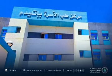 هيئة الرعاية الصحية: تشغيل 62 منشأة صحية بالمنيا.. تشمل 7 مستشفيات و55 مركزا ووحدة طب أسرة هيئة الرعاية الصحية: تشغيل 62 منشأة صحية بالمنيا.. تشمل 7 مستشفيات و55 مركزا ووحدة طب أسرة