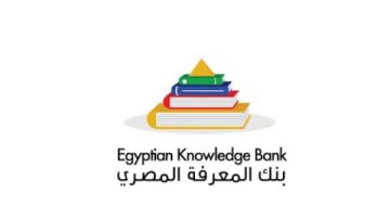 منصة النشر العلمي القومية ببنك المعرفة تتجاوز 500 ألف مقال علمي و277.9 مليون تحميل منصة النشر العلمي القومية ببنك المعرفة تتجاوز 500 ألف مقال علمي و277.9 مليون تحميل