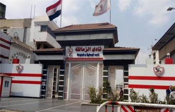 مصر.. الزمالك يجهز مفاجأة جديدة لجماهيره مصر.. الزمالك يجهز مفاجأة جديدة لجماهيره