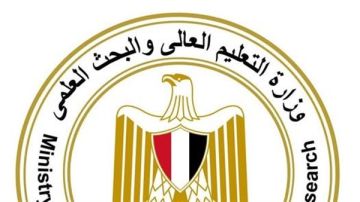 رابط نتيجة تقليل الاغتراب 2026.. استعلم من هنا رابط نتيجة تقليل الاغتراب 2026.. استعلم من هنا