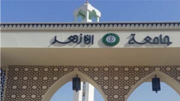 رابط نتيجة تنسيق الأزهر.. الحدود الدنيا لكليات علمي بنين وبنات للعام الجامعي الجديد رابط نتيجة تنسيق الأزهر.. الحدود الدنيا لكليات علمي بنين وبنات للعام الجامعي الجديد